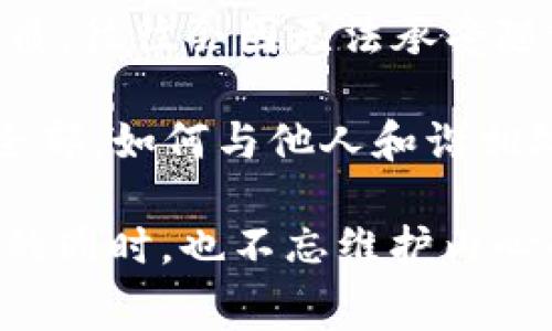 《狐狸的钱包》是伊索寓言中的一则经典故事，通过简单却深刻的情节揭示了贪婪与聪明之间的关系。故事讲述了一只狐狸找到一个钱包，钱包里装满了钱，狐狸因这笔意外之财而感到无比兴奋，但随着贪念的增长，它却面临了一系列意想不到的问题和挑战。

首先，故事中狐狸的贪婪让人深思。当狐狸发现了钱包之后，它的内心逐渐被钱财所驱动，开始幻想用这些钱可以买到的奢华生活。然而，狐狸是否真的考虑过这些财富背后的责任和后果呢？在追求物质享受的过程中，狐狸忽略了这些财富可能带来的风险和麻烦。这让我想到了现实生活中，有些人也因对金钱的渴望而迷失自我，最终可能会失去更多，比获得的钱财更为珍贵的东西，如友谊、尊严甚至是自我价值。

其次，狐狸在获取财富后没有保持清醒的头脑。在故事进行到后期，狐狸开始遭遇来自其他动物的嫉妒和追捕，象征着贪婪所带来的负面后果。这个情节启示我们，在现实生活中，若过度沉迷于物质，往往会因无法承受随之而来的压力和责任而感到不堪重负。狐狸的遭遇提醒我们要保持理性，懂得适可而止，珍惜自己所拥有的，而不是一味追求无法满足的欲望。

最后，故事也让我感受到了一种对自然法则的尊重。狐狸虽然聪明，却最终未能逃脱贪婪的束缚。这种设定不仅反映了自然界中的生存策略，也映射了人类社会中的道德观念。财富并不是生活的全部，如何与他人和谐相处、如何保持真实的自我，才是我们更应该思考的课题。

综上所述，《狐狸的钱包》不仅仅是一个关于狐狸如何获取财富的故事，它更深层次地探讨了贪婪与智慧、物质与精神的关系。通过这个寓言，我们得以反省自己的生活态度，推动我们在追求物质的同时，也不忘维护内心的平静与真实。