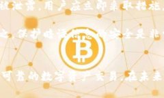   波币暗语格式详解：如何理解与应用 /  guanjia