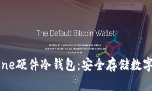 全面解析Keystone硬件冷钱包：安全存储数字资产的最佳选择