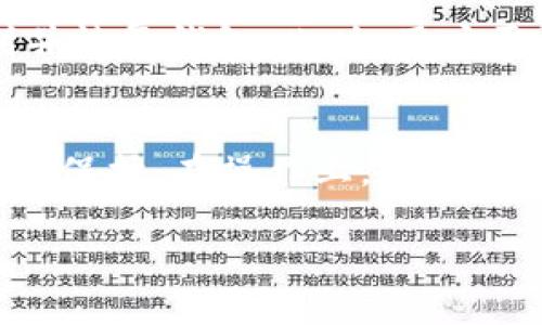 在区块链世界中如何安全使用Matic钱包?  
关键词：guaijianci区块链, Matic钱包, 安全使用/guanjianci

Matic钱包简介  
Matic钱包是支持Polygon网络的一种加密钱包，Polygon是一个致力于解决以太坊网络可扩展性问题的二层扩展网络。Matic钱包不仅支持MATIC代币的存储和管理，还能够支持ERC-20和ERC-721代币，用户通过Matic钱包可以轻松与去中心化应用（DApp）进行互动。Matic钱包的设计初衷是为了提供用户友好的操作界面以及安全的资产管理方案，使得用户能够轻松访问区块链世界。

Matic钱包的优势  
Matic钱包的优势主要体现在其安全性、易用性和支持的多种功能上。首先，Matic钱包采用了行业领先的加密技术，确保用户私钥的安全存储，防止黑客攻击和资产丢失。其次，Matic钱包的界面设计友好，即使对于区块链技术不熟悉的用户也能快速上手。此外，Matic钱包支持多种代币，用户可以在一个钱包中管理多种数字资产，极大简化了资产管理的过程。

如何创建Matic钱包  
创建Matic钱包的过程非常简单。用户首先需要下载Matic钱包的官方应用，或者访问官方网站生成网络钱包。创建过程中，用户需要设定一个强密码并备份助记词（通常为12个单词），这些是恢复钱包的唯一凭据。创建完成后，用户可以向其钱包地址转入Matic代币或者其他兼容代币，开始安全地进行交易和资管理。

Matic钱包的使用注意事项  
虽然Matic钱包在安全性和易用性方面表现出色，但用户在使用过程中仍需注意一些事项。首先，用户必须妥善保管自己的私钥和助记词，避免泄露给他人。其次，在进行交易时，建议用户仔细核对交易的地址和数量，避免由于错误而导致资产损失。此外，用户在下载钱包应用时务必选择官方渠道，避免第三方应用中的恶意软件和钓鱼网站。

如何确保Matic钱包的安全性  
为了确保持有的加密资产安全，用户应采取一些基本的安全措施。首先，定期更新钱包应用，确保安装最新的安全补丁。其次，启用双重身份验证（2FA），增加账户的安全性。此外，尽量避免在公共Wi-Fi环境下进行与加密货币相关的交易，以防止黑客的中间人攻击。

5个可能相关的问题  
问题1：Matic钱包和其他加密钱包相比有什么独特之处?  
Matic钱包与其他加密钱包相比，主要的独特之处在于其专为Polygon网络而设的。Polygon网络旨在提高以太坊的可扩展性，而Matic钱包则通过与这一网络的深度集成，能够提供快速且低费用的交易体验。与以太坊主网交易相比较，Matic钱包在Polygon网络上转账的速度更快且手续费大幅降低，因此非常适合频繁交易的用户。同时，Matic钱包用户还能够享受到Polygon生态系统中众多DApp的便利，如去中心化金融（DeFi）、非同质化代币（NFTs）平台等。这样，Matic钱包不仅仅是一个资产存储工具，更是一个全方位的数字经济参与者。

问题2：如何从Matic钱包中提取MATIC或其他代币?  
从Matic钱包中提取MATIC或其他代币的过程是直观的。首先，用户需要确定想要提取的代币类型和数量，并确保提取地址是正确的。然后，用户登录Matic钱包，进入
