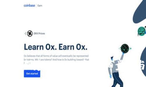 如何在比太钱包中创建冷HD账户：详细步骤与常见问题解答