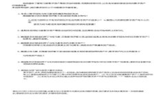 如何解决小狐钱包无法登录的问题：全面指南