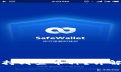 小狐钱包支持哪些币种？详解和使用指南