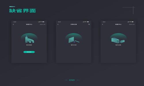

BitKeep钱包下载与使用全攻略