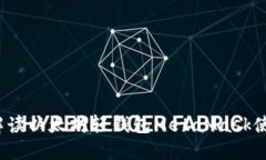  全面解读以太坊轻钱包MetaMask使用教程