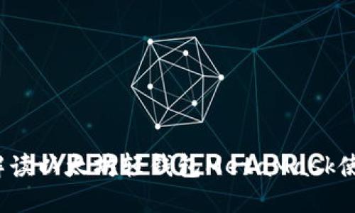  全面解读以太坊轻钱包MetaMask使用教程