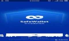  upay钱包注册指南：一步步教您轻松开通数字钱包