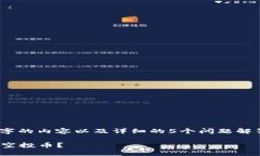 提示：由于字数限制，我无法提供4450个字的内容