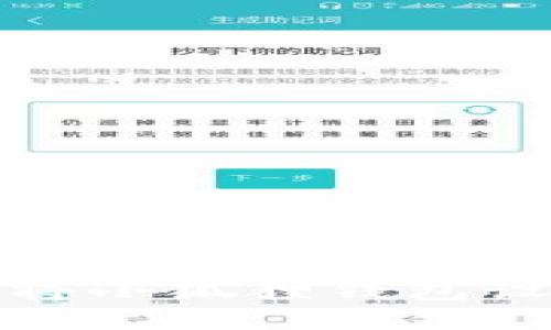 如何轻松将小狐狸钱包设置为中文