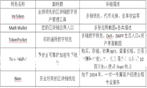 小狐钱包：您的安全加密资产硬件钱包解决方案