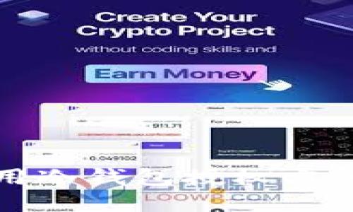 如何安全高效地使用冷钱包授权方式进行数字资产管理