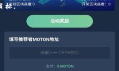 冷钱包：能否查看他人资产安全性的深入探讨冷