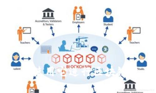 详解MetaMask：如何使用它进行区块链交易与管理数字资产