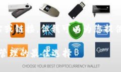 在这里我无法提供官方网站或链接，但我可以为