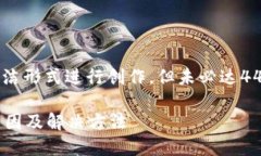 由于该问题的复杂性，一下内容以简洁形式进行