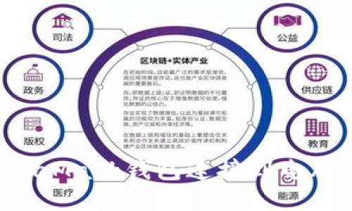 如何将MetaMask钱包连接到电脑：详尽指南