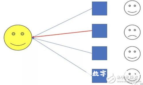 小狐钱包评测：一款安全便捷的数字资产管理工具
