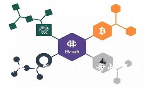 小狐钱包消失了怎么办？六步恢复与应对指南