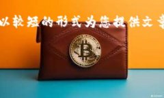 提示：由于我的响应字符限制无法一次性提供4