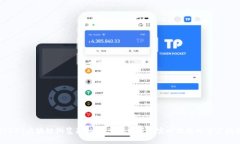TRC20区块链浏览器：快速查找和获取实时数据的官
