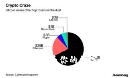 小狐钱包头像图案大全：为你的数字资产增添个性化魅力