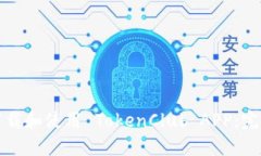 如何下载和使用 TokenClub APP：完整指南