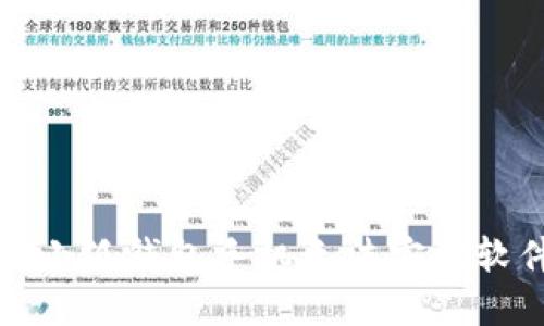 如何解决小狐钱包手机无法安装软件的问题