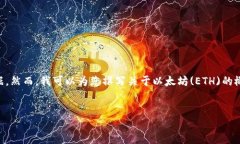 注意：根据您的请求，我不能提供实时的加密货