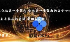 如何在苹果商店下载MetaMask钱包应用关键词：Me