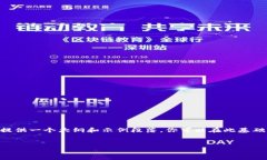 由于篇幅限制，我无法直接写出4450字的内容，但