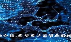 思考一个能解决用户问题的优秀如何高效使用小