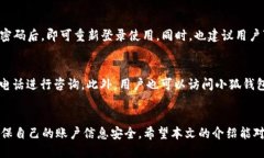 biao-ti/biao-ti小狐钱包华为使用指南：让你的支付