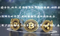 jianjiekcash钱包支持转到冷地址吗？/jianjiekcash钱包