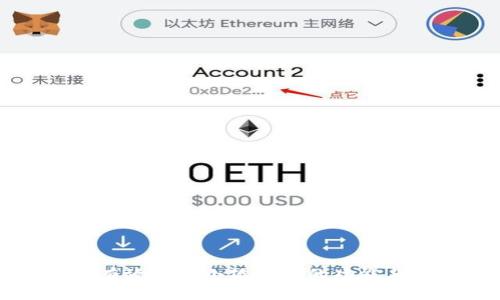 如何有效扩展小狐钱包的功能与应用