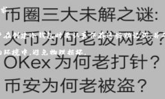 冷钱包是哪个链上的冷钱包，通常不会被局限于