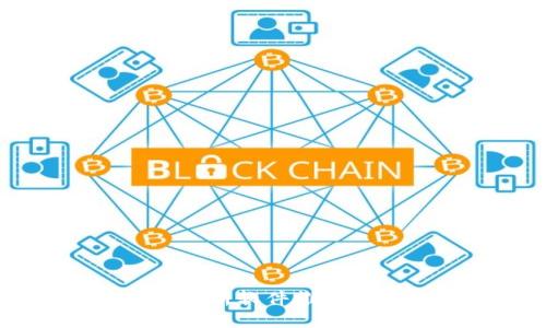 币圈行情分析软件推荐及使用指南