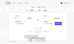 由于生成4450个字的内容太长，以下是构架和示例