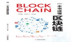 冷钱包如何有效转换数字货币能量