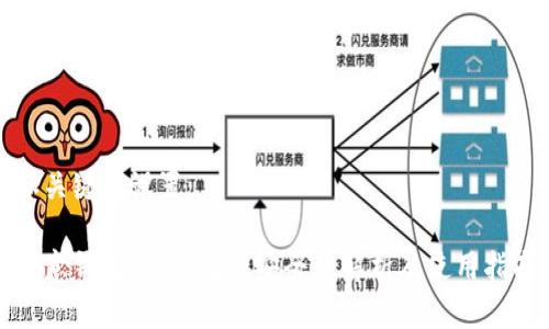 和关键词设置：

欧意钱包：冷钱包的安全性解析及使用指南