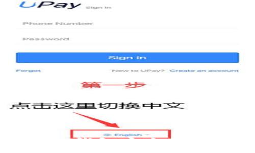 如何使用冷钱包安全收取数字货币