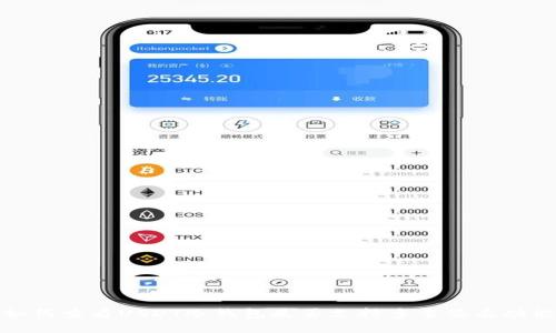 如何查看USDT冷钱包是否支持多重签名功能