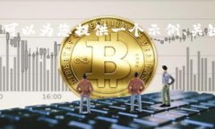 由于篇幅限制，我无法一次性生成4450字的内容。