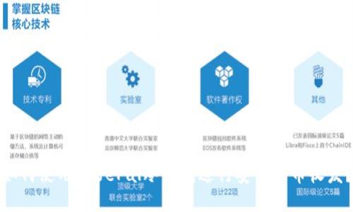 如何使用SafePal冷钱包进行安全的币收发？