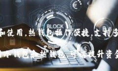 在数字时代，如何安全有效地使用冷钱包保存私