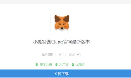  如何将币安账户与MetaMask钱包连接，实现无缝交易