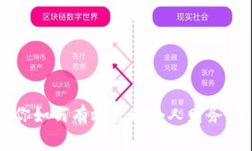 钱包缩水？教你如何有效管理个人财务，走出经济寒冬