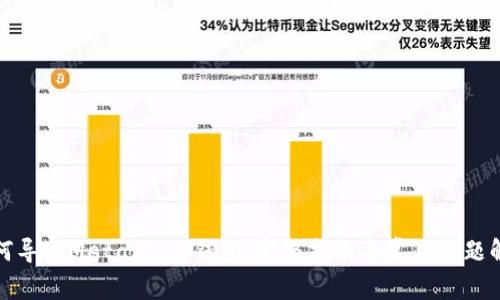 如何导入MetaMask钱包：完整指南与常见问题解答
