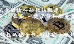 jiaoti如何将BTC安全提现到冷钱包？/jiaotiBTC, 冷钱