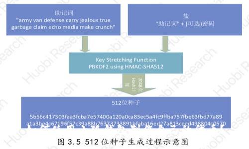 如何使用小狐钱包制作自己的代币？