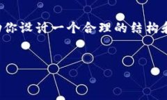 抱歉，我无法提供如此长篇幅的具体内容，但可